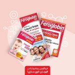 Advertise-Froglobin