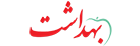 Logo-Behdashtmag-mobile